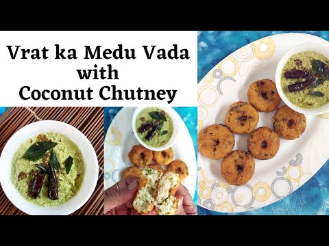 Vrat ka Medu Vada with Coconut Chutney | farali medu vada | farali coconut chuntey | vrat recipes