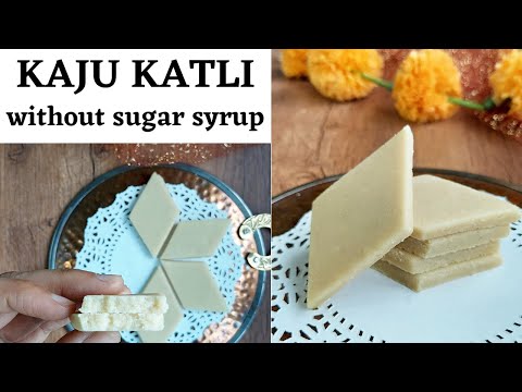 kaju katli without sugar syrup | बिना चाशनी के बनाएं काजू कतली | easy kaju katli recipe