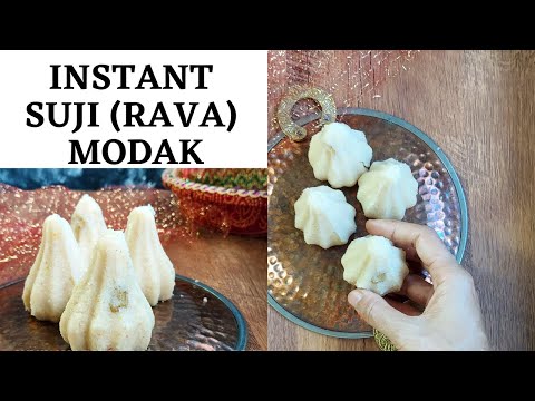 आसान और झटपट तरीके से बनायें सूजी के मोदक | Instant Suji Modak Recipe | Rava (Sooji) Modak