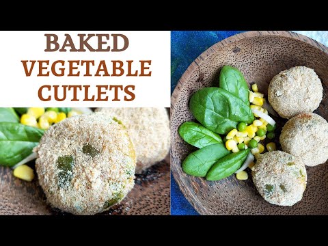 baked vegetable cutlets recipe | सिर्फ 1 चम्मच तेल में बनायें वेजिटेबल कटलेट | weight loss recipes