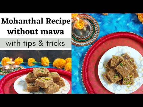 Mohanthal Recipe without mawa | tips to make perfect gujarati mohanthal recipe