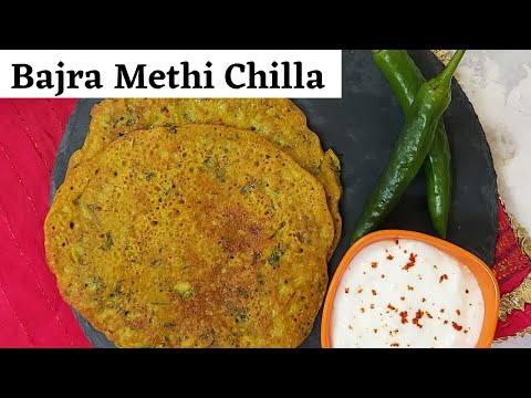 Bajra Methi Chilla Recipe | bajra cheela recipe | healthy breakfast recipe | gluten free